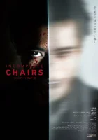  Незаконченные стулья смотреть онлайн (2025) бесплатно в HD